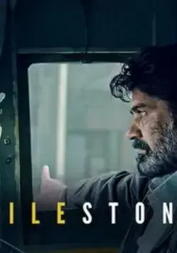 Веха / Meel patthar (2020) фильм скачать через торрент в хорошем качестве