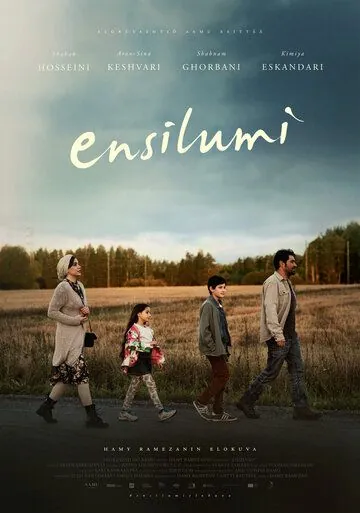 Первый снег / Ensilumi (2020) фильм скачать через торрент в хорошем качестве