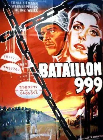 Штрафной батальон 999 / Punishment Battalion (1960) фильм скачать через торрент в хорошем качестве