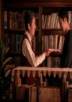 Хороший сосед (2020) в хорошем качестве через торрент Хороший сосед (2020) фильм в хорошем качестве через торрент