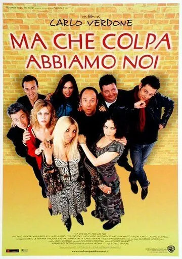 Чужая ошибка / Ma che colpa abbiamo noi (2003) фильм скачать через торрент в хорошем качестве