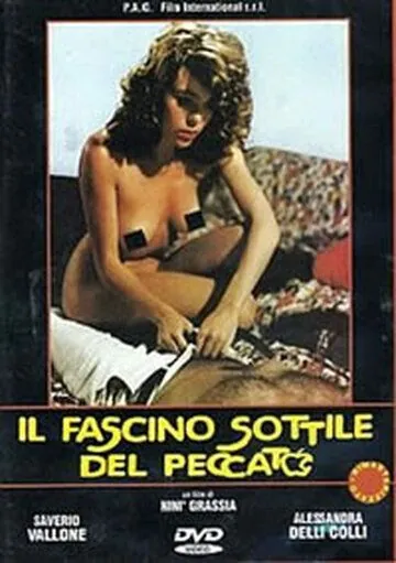 Тонкое очарование греха / Il fascino sottile del peccato (1987) фильм скачать через торрент в хорошем качестве