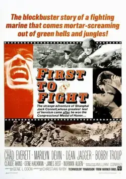 Первый в бою / First to Fight (1967) фильм скачать через торрент в хорошем качестве