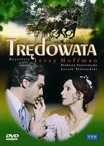 Прокаженная / Tredowata (1976) фильм скачать через торрент в хорошем качестве