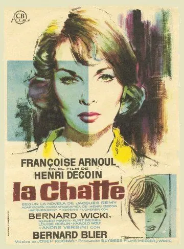 Кошка / La chatte (1958) фильм скачать через торрент в хорошем качестве