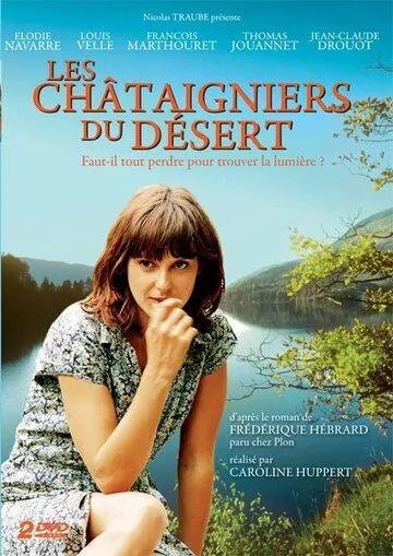 Каштаны пустыни / Les châtaigniers du désert (2010) сериал скачать через торрент в хорошем качестве