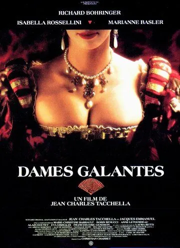 Галантные дамы / Dames galantes (1990) фильм скачать через торрент в хорошем качестве