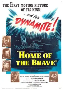 Дом храбрости / Home of the Brave (1949) фильм скачать через торрент в хорошем качестве