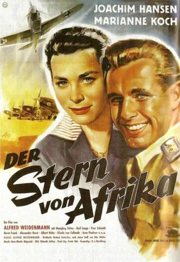 Звезда Африки / The Star of Africa (1957) фильм скачать через торрент в хорошем качестве