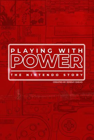 Игра с силой: История Nintendo / Playing with Power: The Nintendo Story (2021) сериал скачать через торрент в хорошем качестве