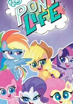 Мой маленький пони (Пони жизнь) / My Little Pony: Pony Life (2020) сериал мультфильм скачать через торрент в хорошем качестве