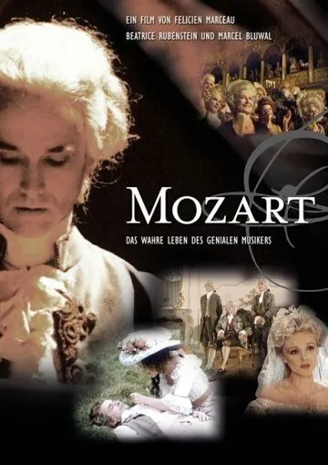 Моцарт / Mozart (1982) сериал скачать через торрент в хорошем качестве