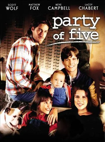 Нас пятеро / Party of Five (1994) сериал скачать через торрент в хорошем качестве