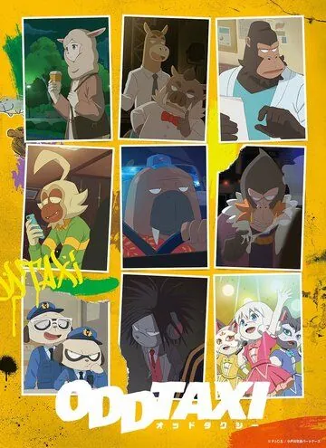 Случайное такси / Odd Taxi (2021) сериал мультфильм аниме скачать через торрент в хорошем качестве