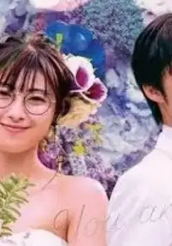 Ты — моя судьба / Unmei Kara Hajimaru Koi (2020) сериал скачать через торрент в хорошем качестве