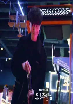 Хозяин! (2021) в хорошем качестве через торрент Хозяин! (2021) сериал в хорошем качестве через торрент