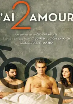 J'ai 2 amours (2017) сериал скачать через торрент в хорошем качестве
