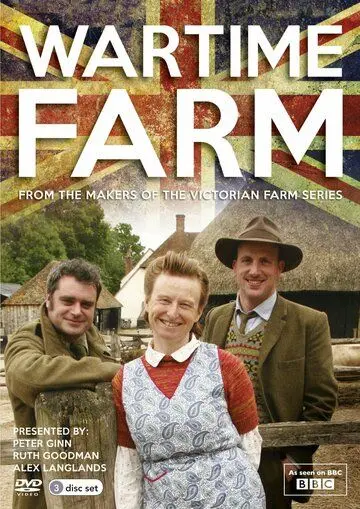Ферма в годы войны / Wartime Farm (2012) сериал скачать через торрент в хорошем качестве