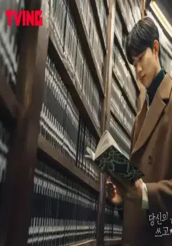 Переписывая твою судьбу (2021) в хорошем качестве через торрент Переписывая твою судьбу (2021) сериал в хорошем качестве через торрент