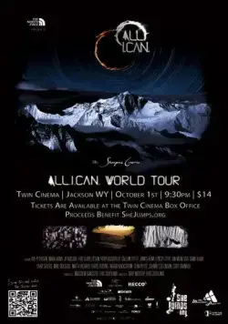 Всё что я могу / All.I.Can. (2011) фильм скачать через торрент в хорошем качестве