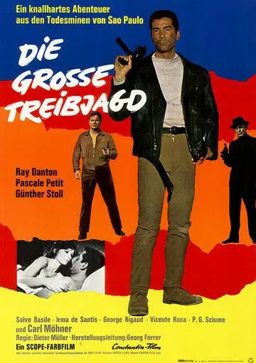 Последний наёмник / Die grosse Treibjagd (1968) фильм скачать через торрент в хорошем качестве