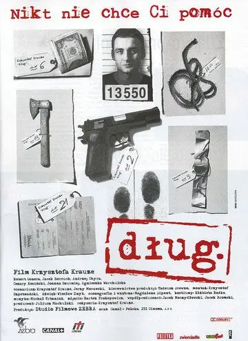 Долг / Dlug (1999) фильм скачать через торрент в хорошем качестве