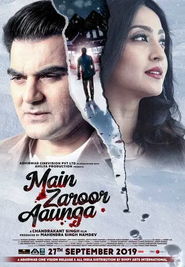 Возвращась домой / Main Zaroor Aaunga (2019) фильм скачать через торрент в хорошем качестве