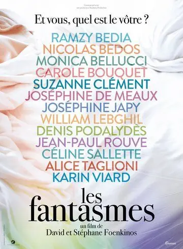 Фантазии / Les fantasmes (2021) фильм скачать через торрент в хорошем качестве