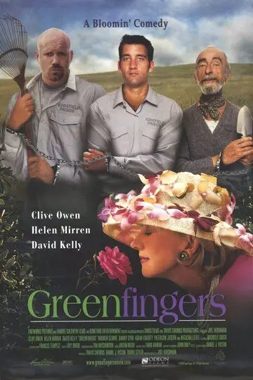 Зеленые пальцы / Greenfingers (2000) фильм скачать через торрент в хорошем качестве