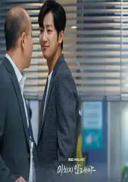 Не кто иной, как псих (2021) через торрент скачать Не кто иной, как псих (2021) сериал через торрент скачать