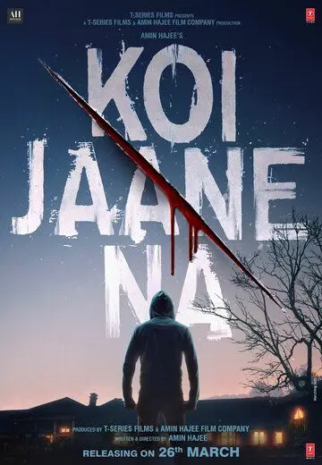 Никто не знает / Koi Jaane Na (2021) фильм скачать через торрент в хорошем качестве