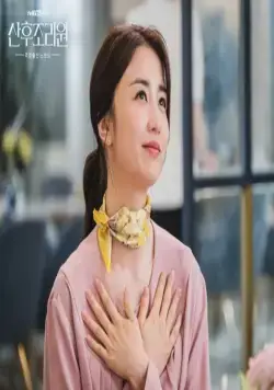 Центр для молодых мам (2020) в хорошем качестве через торрент Центр для молодых мам (2020) сериал в хорошем качестве через торрент