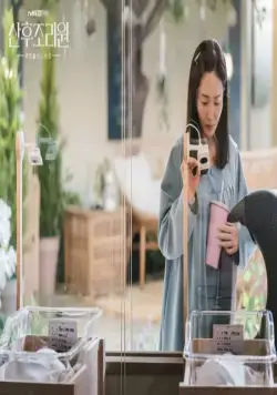 Центр для молодых мам (2020) через торрент скачать Центр для молодых мам (2020) сериал через торрент скачать