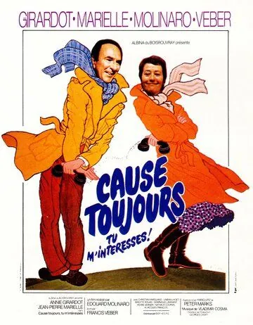Говорите, мне интересно / Cause toujours... tu m'intéresses! (1979) фильм скачать через торрент в хорошем качестве