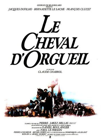 Конь гордыни / Le cheval d'orgueil (1980) фильм скачать через торрент в хорошем качестве