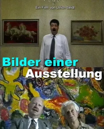 Картины с выставки / Pictures at an Exhibition (1996) фильм скачать через торрент в хорошем качестве