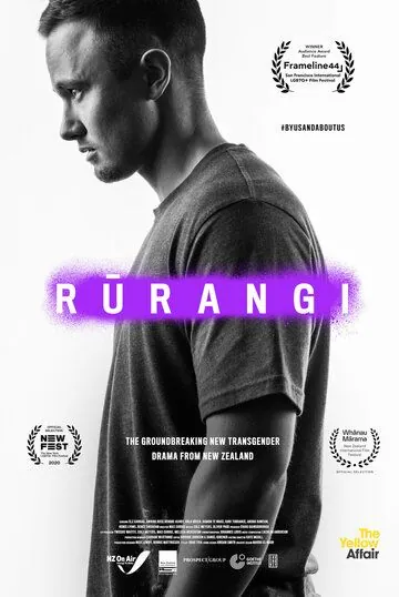 Руранги / Rurangi (2020) сериал скачать через торрент в хорошем качестве