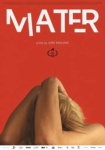 Мать / Mater (2019) фильм скачать через торрент в хорошем качестве