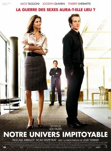 Наш безжалостный мир / Notre univers impitoyable (2008) фильм скачать через торрент в хорошем качестве
