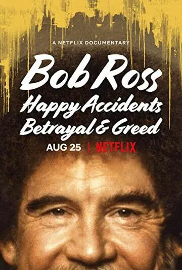 Боб Росс: Счастливые случайности, предательство и жадность / Bob Ross: Happy Accidents, Betrayal & Greed (2021) фильм скачать через торрент в хорошем качестве