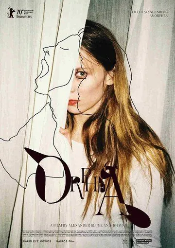 Орфеям / Orphea (2020) фильм скачать через торрент в хорошем качестве