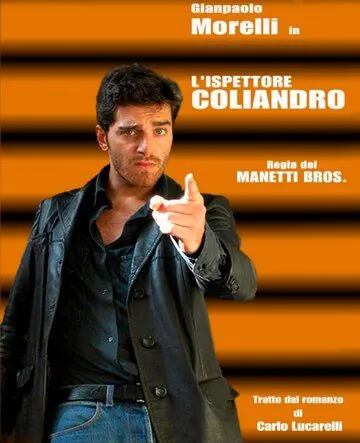 Инспектор Колиандро / L'ispettore Coliandro (2006) сериал скачать через торрент в хорошем качестве