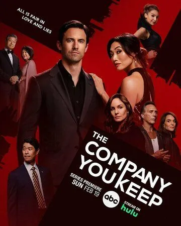 Твоя компания / The Company You Keep (2023) сериал скачать через торрент в хорошем качестве