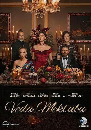 Прощальное письмо / Veda Mektubu (2023) сериал скачать через торрент в хорошем качестве