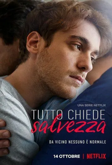 Всё просит о спасении / Tutto chiede salvezza (2022) сериал скачать через торрент в хорошем качестве