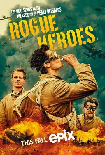 САС: Неизвестные герои / SAS Rogue Heroes (2022) сериал скачать через торрент в хорошем качестве