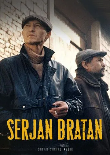 Сержан Братан / Serjan Bratan (2021) сериал скачать через торрент в хорошем качестве