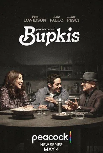 Ничегошеньки / Bupkis (2023) сериал скачать через торрент в хорошем качестве