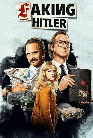 Подделывая Гитлера / Faking Hitler (2021) сериал скачать через торрент в хорошем качестве