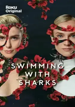 Среди акул / Swimming with Sharks (2022) сериал скачать через торрент в хорошем качестве